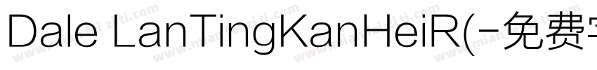 Dale LanTingKanHeiR(字体转换